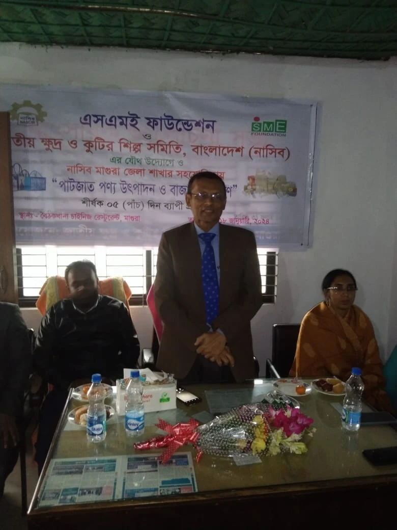 জাতীয় ক্ষুদ্র ও কুটির শিল্প সমিতি,বাংলাদেশ নাসিব মাগুরা  জেলা শাখা ও এসএমই ফাউন্ডেশন এর যৌথ আয়োজনে "পাটজাত পণ্য উৎপাদন  ও বাজারজাতকরণ " শীর্ষক ৫ দিনের প্রশিক্ষণ কর্মসূচি অনুষ্ঠিত হয়েছে।